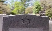 نوشته جالب سنگ قبر یک یهودی در آمریکا!