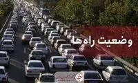 آخرین وضعیت ترافیکی جاده‌های شمالی