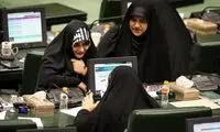 عکس قالیباف در حلقه نمایندگان زن
