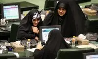 عکس قالیباف در حلقه نمایندگان زن