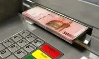 زیرنویس شبکه خبر درباره کارمندان یک بانکِ تهران
