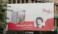 آگهی‌نمای کتاب در شهر؛ خوب ولو با گاف و گزینشی!