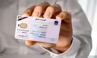 شرط اخذ گواهینامه رانندگی اعلام شد