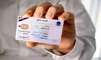 شرط اخذ گواهینامه رانندگی اعلام شد