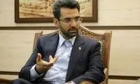 واکنش آذری جهرمی به پیامک‌های وزارت کشور