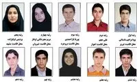 محل زندگی تک‌رقمی‌های کنکور تجربی سال 1392