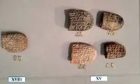 الواح هخامنشی رونمایی شد