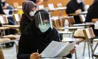 برگزاری آزمون استخدامی آموزش و پرورش