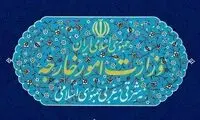 احضار سفیر استرالیا به وزارت خارجه