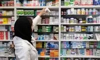 اقدام جدید تامین اجتماعی درباره داروهای کمیاب