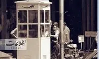 هر سه دقیقه ۵۰ ریال، زنگ زدن به مادر، مفتی