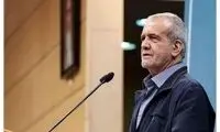  واکنش تند معاون دفتر پزشکیان به حملات رسایی 