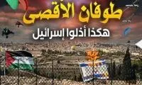 حرکت جدید اسرائیل در پی افزایش درگیری با لبنان