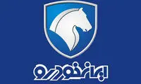 پرونده واگذاری ایران‌خودرو به قوه قضاییه رفت