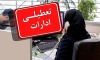 دولت پنجشنبه‌ها را تعطیل اعلام کرد