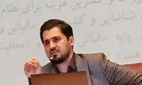 خانم مجری، یکی از عناصر نابود کننده اقتصاد شناخته شد!