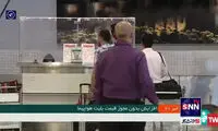 افزایش عجیب و غریب قیمت بلیت پروازهای داخلی