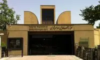استاد شجریان، موزه هنرهای معاصر را تعطیل کرد!