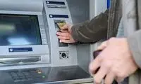 علت قطع یارانه نقدی کارگران مشخص شد