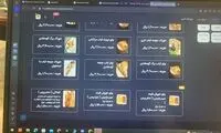 زیر پوست منوی لاکچری یک مدرسه در تهران