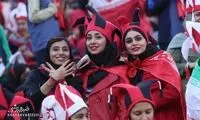 رویای آزادی برای دختران پرسپولیسی محدود شد!