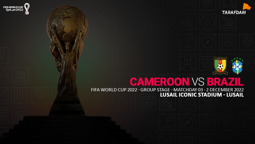 ترکیب رسمی کامرون - برزیل