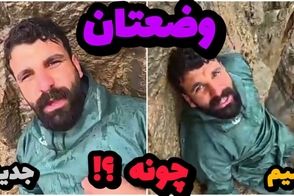 آقای «وضعتان چونه؟» سر از صداوسیما درآورد!
