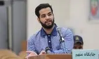  میلاد حاتمی محکوم به اعدام شد؟!
