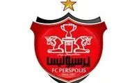 ماجرای عجیب تغییر اسم پرسپولیس به نام یک شهید!