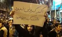 سلام آقای رئیسی، اینجا یک سال بعد است