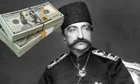 قیمت دلار در زمان قاجار چقدر بود؟