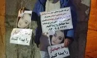 ماجرای عکس تکان‌دهنده پدری که دخترش را گم کرد