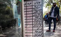 دلار ۳۲هزار تومانی را باور ندارند و عصبانی هم می‌شوند