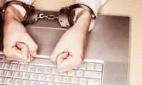 ماجرای روانشناسی که هم دیوانه بود هم مسلح!