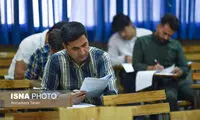 زمان دریافت کارت کنکور ارشد و دکتری اعلام شد