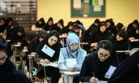 آزمون استخدامی آموزش‌وپرورش امسال برگزار نشد 