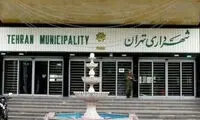 زاکانی سه مداح را در شهرداری تهران استخدام کرد