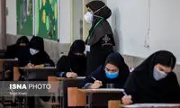 برنامه امتحانات نهایی خرداد اعلام شد