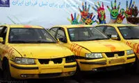 سهمیه سوخت این خودروها در تهران قطع می‌شود