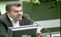  نطق طوفانی نماینده ساری درباره افزایش فقر 