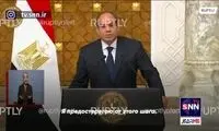 کشور مصر پشت فلسطین را خالی کرد!