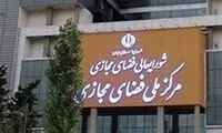 رانت ویژه فروش VPN محدود می‌شود؟