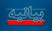 توجیهات فرمانداری اهواز برای لغو کنسرت سیروان 