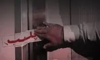 پلمب محل برگزاری کنسرت خواننده زن در اردبیل