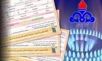  قبض گاز برای این افراد رایگان می‌شود
