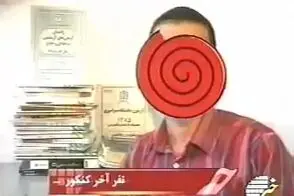رتبه آخر کنکور سراسری شغل آینده‌اش را انتخاب کرد