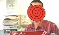 رتبه آخر کنکور سراسری شغل آینده‌اش را انتخاب کرد