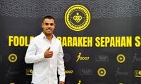 کارت بازی بازیکن جنجالی سپاهان صادر شد