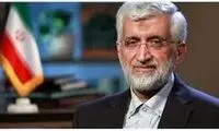 عکسی از لباس جدید جلیلی در سفر انتخاباتی