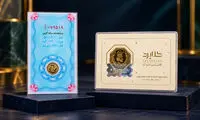 فرق سکه گرمی با پارسیان چیست؟ بهترین انتخاب برای هدیه و سرمایه‌گذاری
